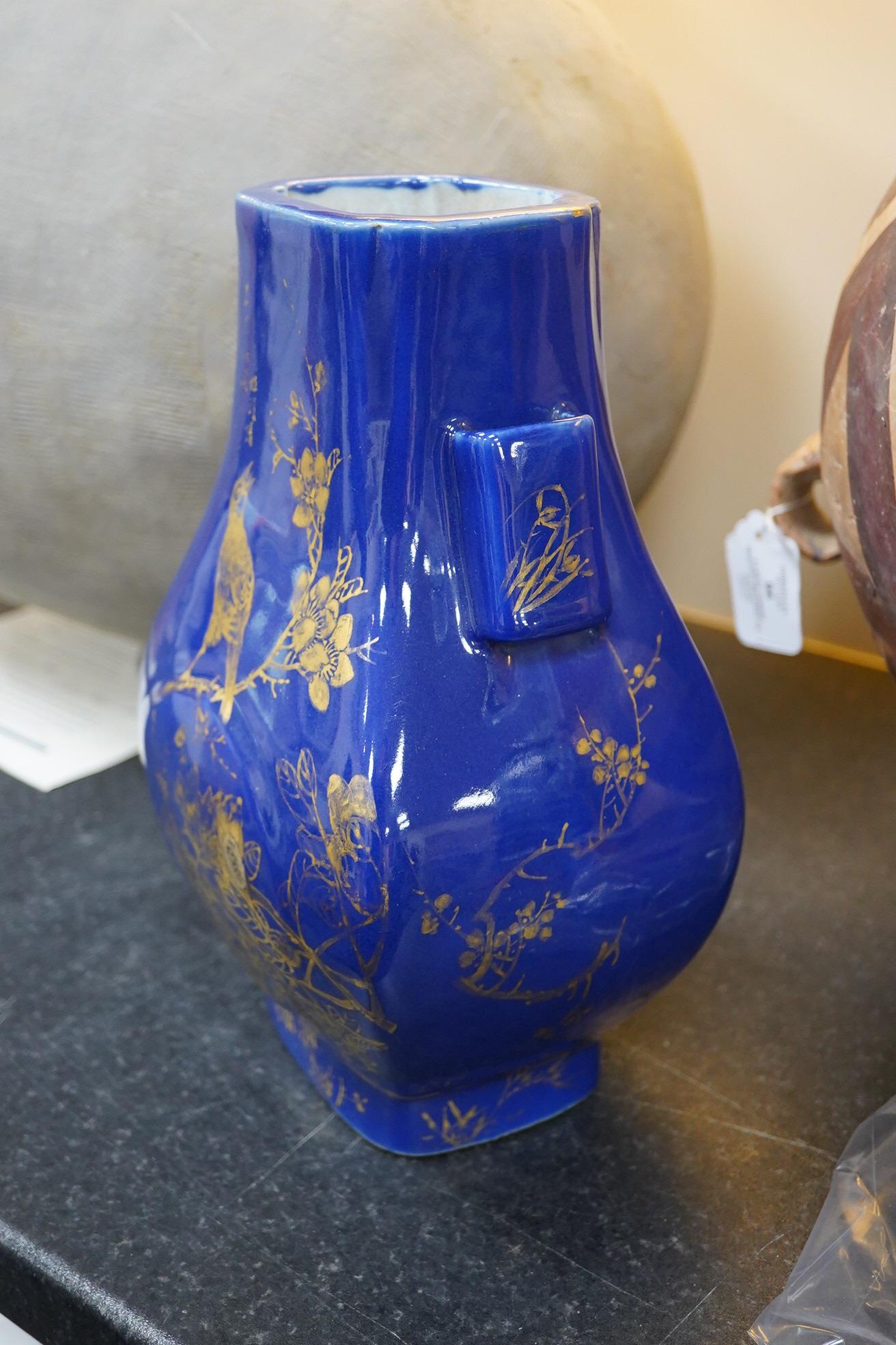 A Chinese gilt decorated blue ground vase, Hu, Guangxu mark and of the period (1875-1908)